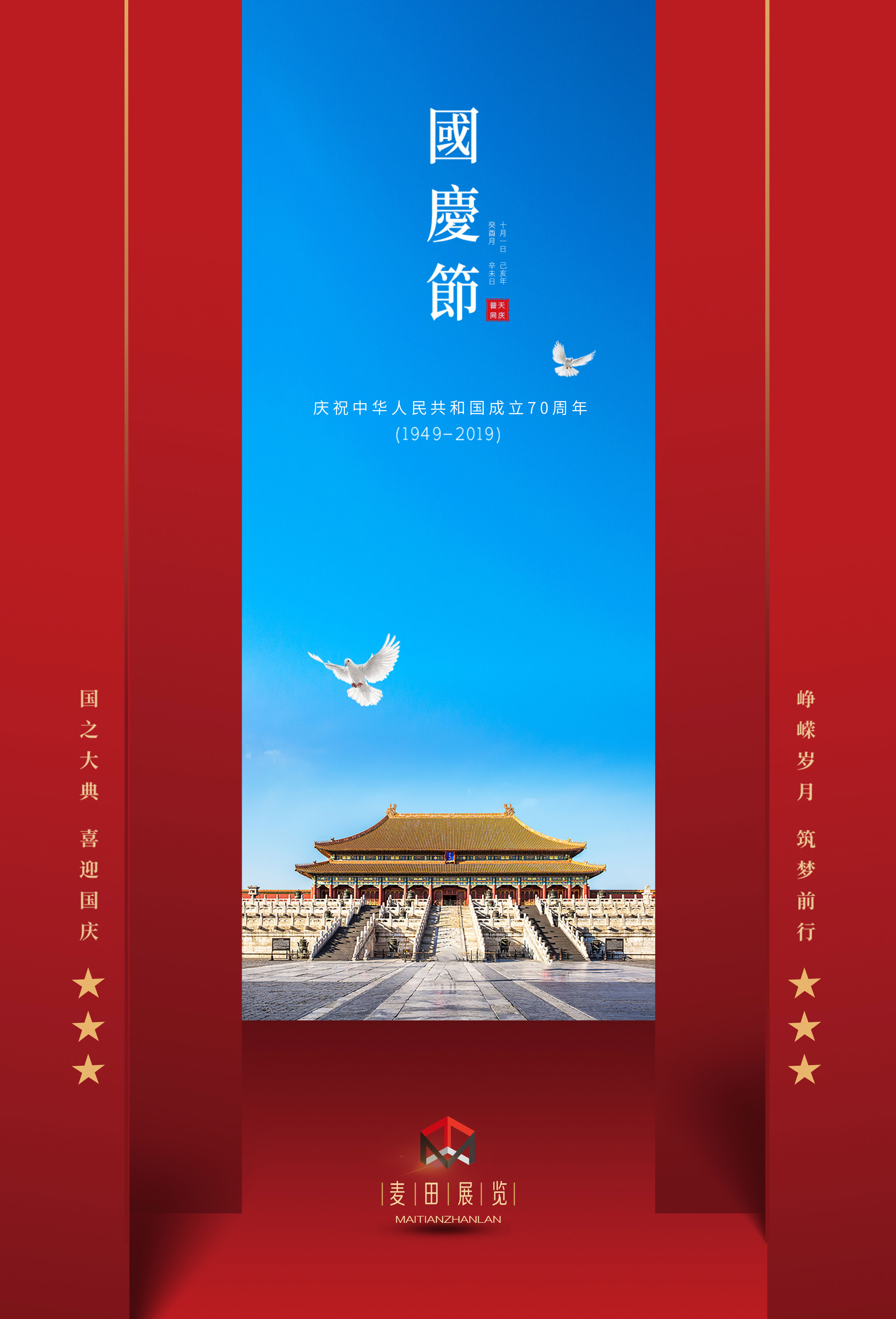 微信圖片_20190930163912.jpg